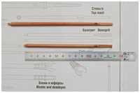 Bugspriet verlängern